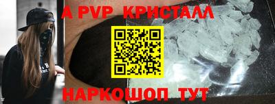 эйфоретик Заводоуковск