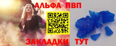 трава Заволжье