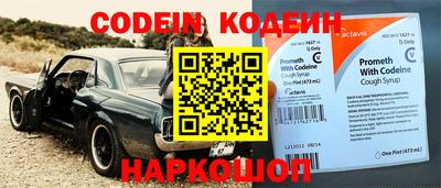 эйфоретик Заводоуковск