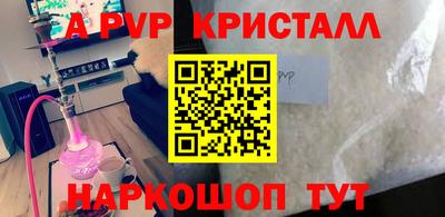трава Заволжье