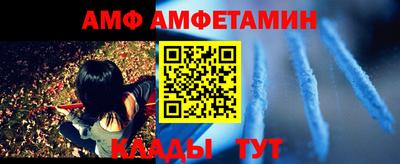 эйфоретик Заводоуковск
