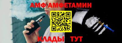трава Заволжье