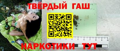 трава Заволжье