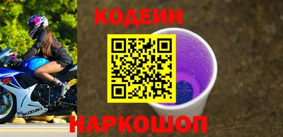 эйфоретик Заводоуковск