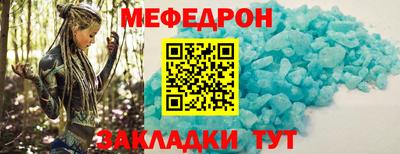эйфоретик Заводоуковск