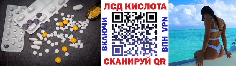 Лсд 25 экстази ecstasy  Советская Гавань 