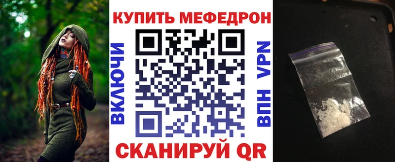мориарти телеграм  kraken ССЫЛКА  Советская Гавань  МЯУ-МЯУ мяу мяу 