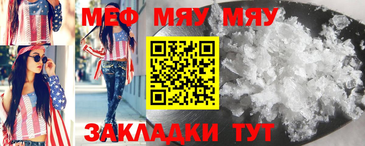 COCAIN Советская Гавань