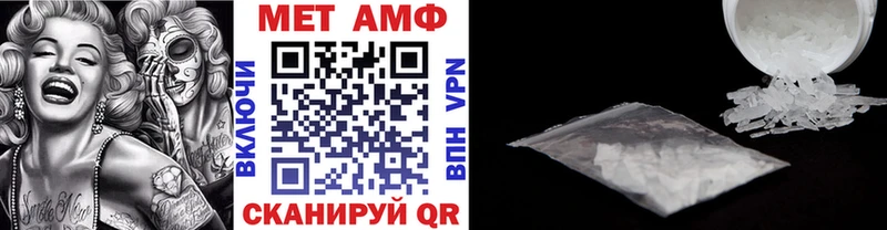 Метамфетамин пудра  Советская Гавань 