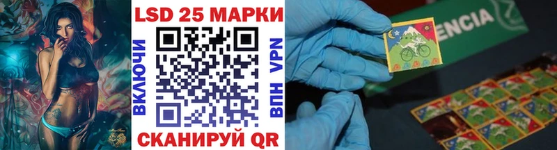 наркошоп  blacksprut вход  Марки 25I-NBOMe 1,8мг  Советская Гавань 