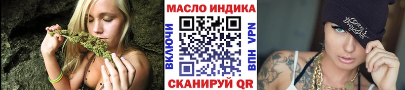 ТГК вейп  Советская Гавань 