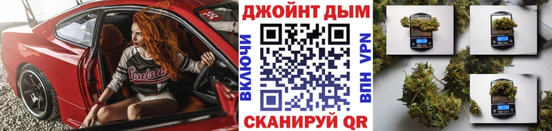 где найти   Советская Гавань  Бошки Шишки OG Kush 