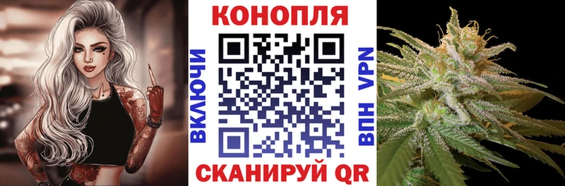 Марихуана индика Советская Гавань