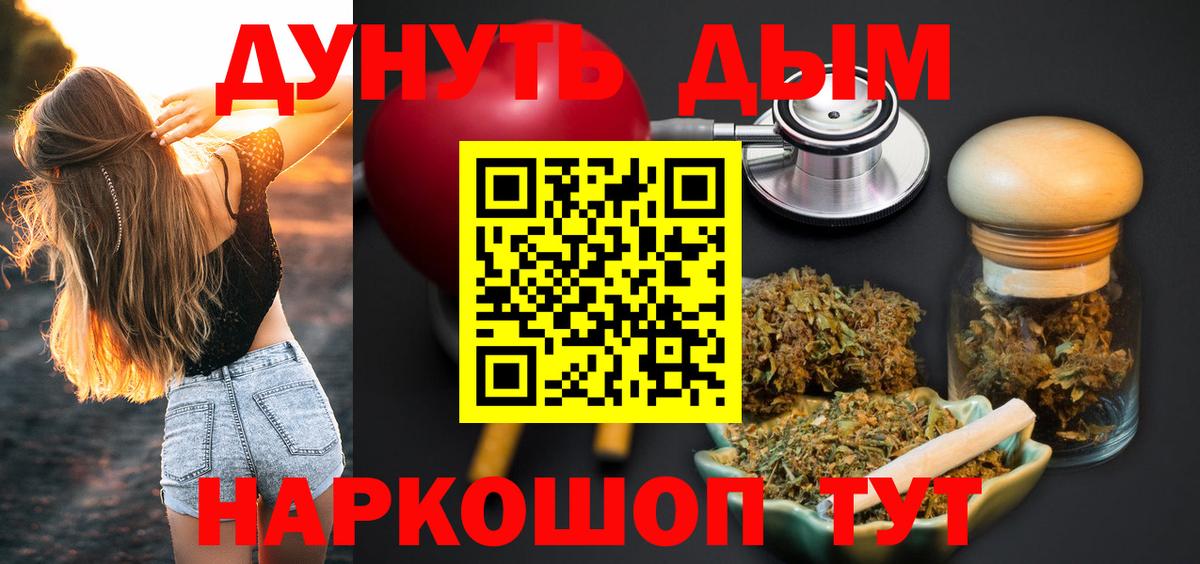Канабис сатива  Вход с VPN  Каннабис индика  Бошки марихуана план  Советская Гавань 